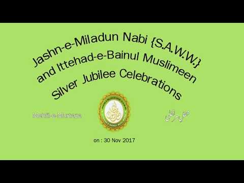 12th Rabiul Awal 1439 AH - Jashan-e-Miladun Nabi - Silver Jubilee Event