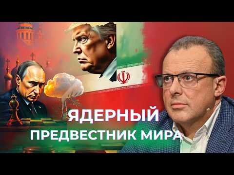 🔴 Трамп против всех: Маск, Си, Путин и Мерц — кто победит?