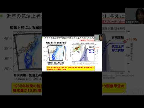 気候変動:研究者らが小さな時限爆弾を発見 – 甚大な影響をもたらす