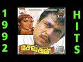 Sevagan Tamil Movie Songs 4
