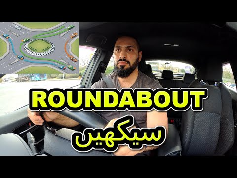 Learn Major #roundabout #forward #planning #read #sign #signs #driving #lesson #lessons #youtube