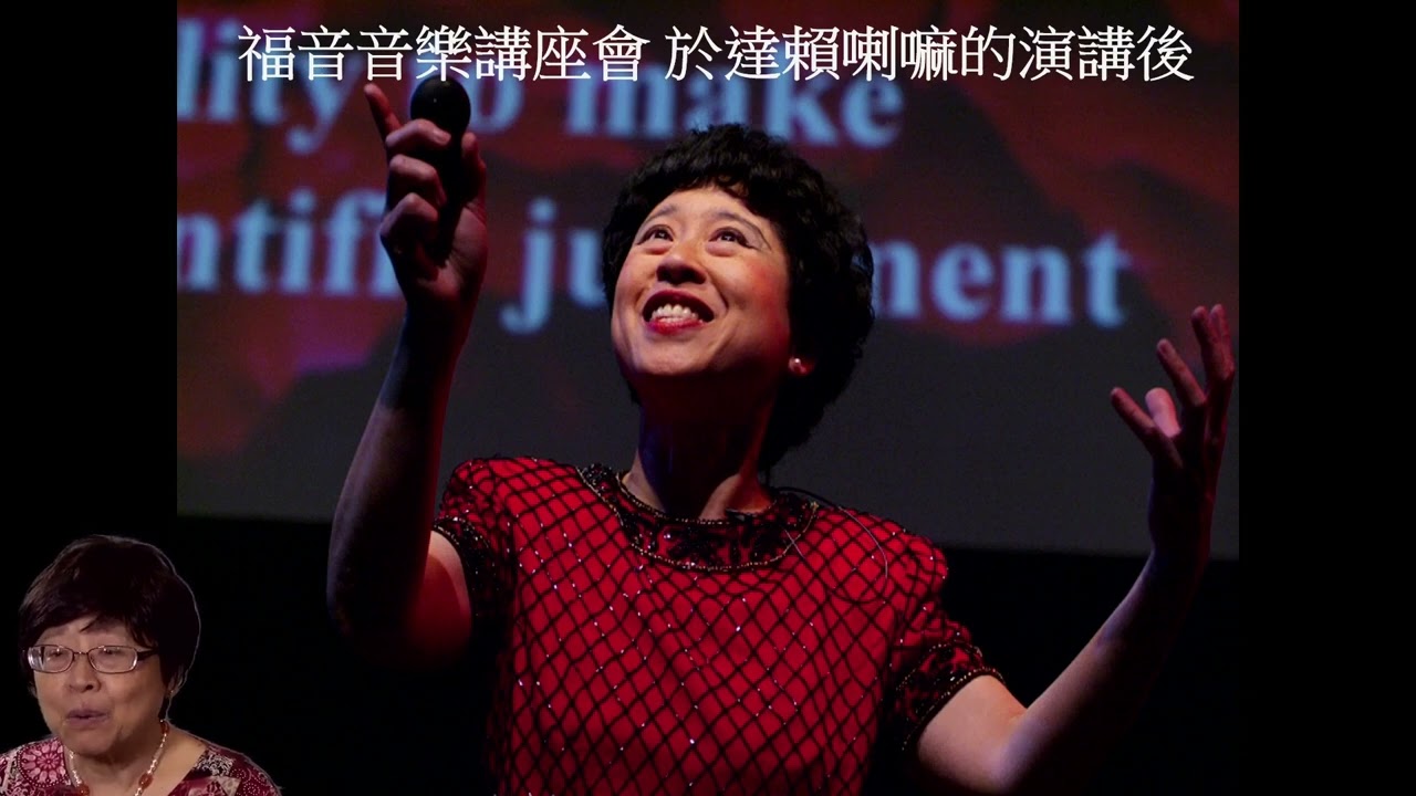 【有靈界嗎？】(粵語)