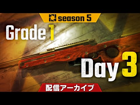 「PUBG」，公式大会「PJSseason5 Phase1 Day3」の概要が公開