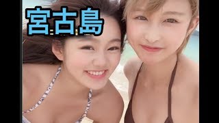 【水着】宮古島のインスタ映えスポットを見つけた【VLOG】