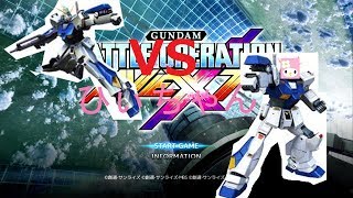 【ゆっくり実況】【生声実況】勝つのはどっち！？ひぃちゃん様とアレックスでコラボタイマン！【ガンダムバトルオペレーションNEXT特別編＃５】
