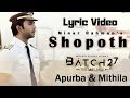 Shopoth Lyric Minar Rahman Mithila Apurba Mizanur Rahman Aryan Batch 27 Last Page