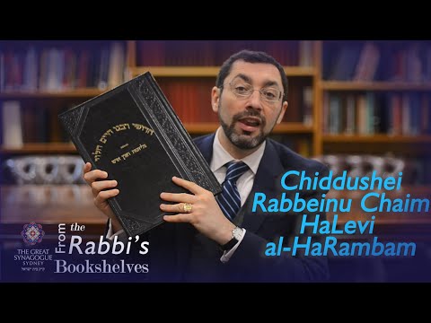 From the Rabbi's Bookshelves 21 - Chiddushei Rabbeinu Chaim HaLevi al-HaRambam