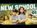 Aazhiya S New School Episode 01 Rowdybabytamil Tamada Media