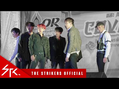 191103 | The Strikers - Dance Cover SuperM 슈퍼엠 ‘Jopping’  @งานงิ้ว มหาสารคาม 2019