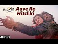 AAVE RE HITCHKI Full Audio Song MIRZYA Shankar Ehsaan Loy Rakeysh Omprakash Mehra Gulzar