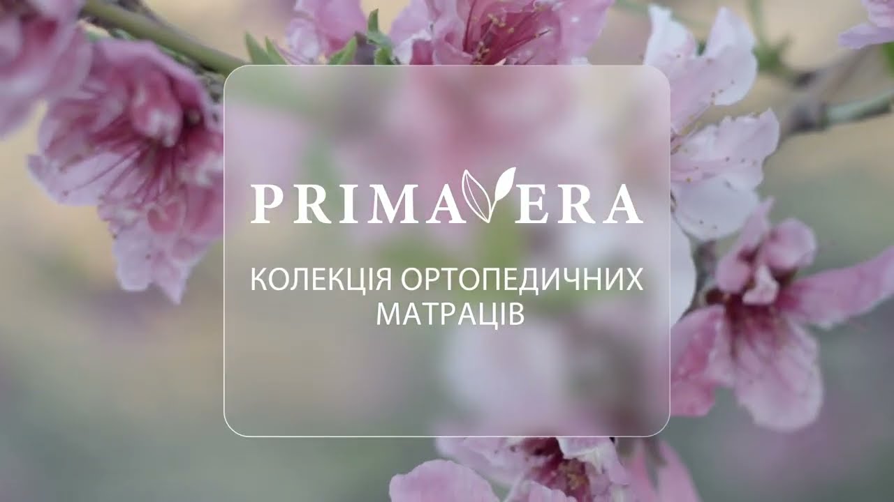 Матрац Bella 70x190