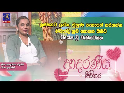 Advanced Facial Training