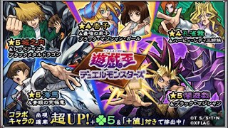 遊戯王コラボ30連ガチャ【モンスト】あれ、あれれれ？おかしいな(；´Д`A⚠️声無し