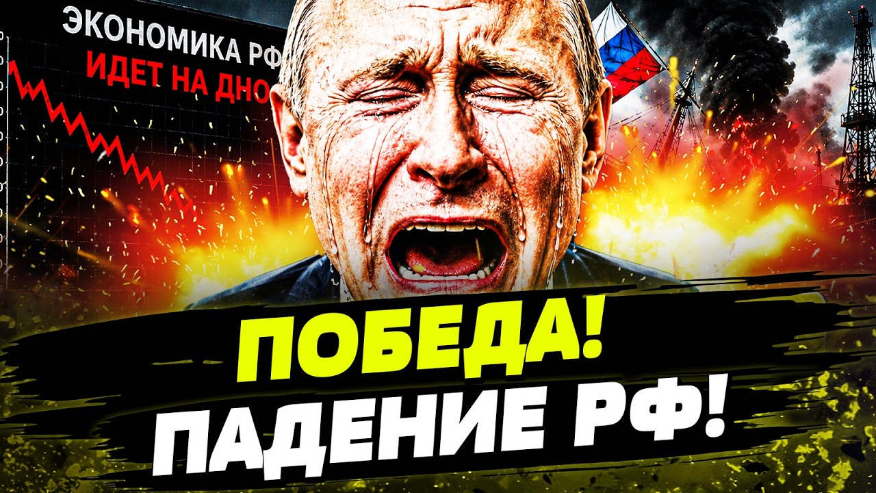 😱ШОК! УКРАИНА ДОВЕЛА ПУТИНА ДО СЛЁЗ! ТАКОГО ЕЩЁ НЕ ВИДЕЛИ! День 02.08.2026 - 18:30 | FRE