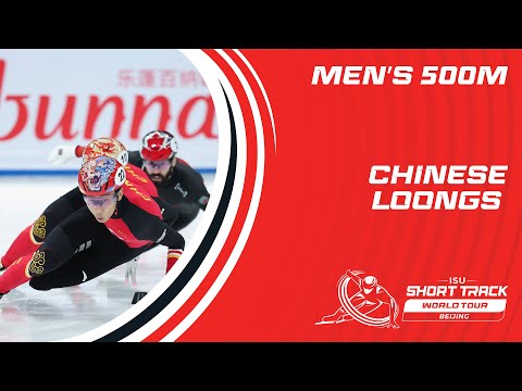 Sun Long Grabs Gold At Home | 500m Men's Final | Beijing 2024