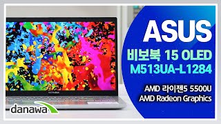 ASUS 비보북 15 OLED M513UA-L1284 (SSD 256GB)_동영상_이미지