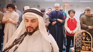 1st🕌Night Ramadan Taraweeh 2024
