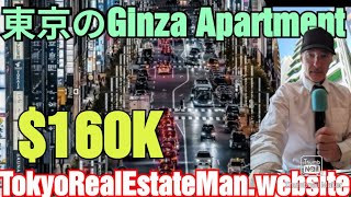 Ginza, Tokyo  investment unit $150K- TREM talks Ginza Tokyo Real Estate