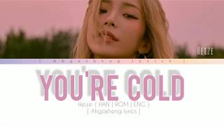 Download lagu Heize - ' You're Cold ' It's okay to not be okay OST  { Han|Rom|Eng } mp3