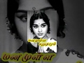 Manamulla Marutharam