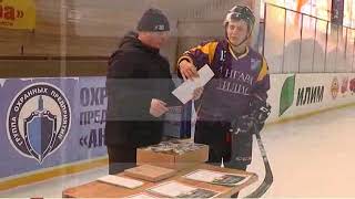 СПОРТ 14 02 2019