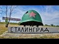 Русские не сдаются - Степан Корольков 