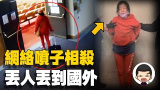 [無職] 同樣是噁男,為啥物語美好世界都沒炎上?