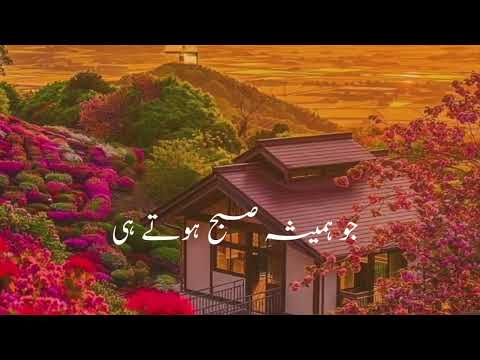 Asalam o alaikum. subha bakhair. Dua .whatsapp status 2023 #goodmorning #subhabakhair #status
