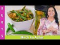 Mirch ka Achar Green Pepper Easy Hari Mirchi Achar Recipe in Urdu Hindi - RKK
