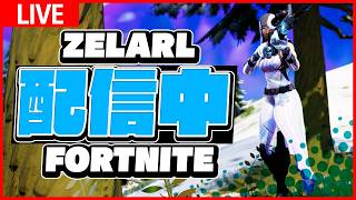 参加型クリエイティブ配信→バトロワ　マップコードは概要欄　【Fortnite/フォートナイト】