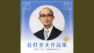 ハクション大魔王の歌