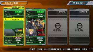 フル部