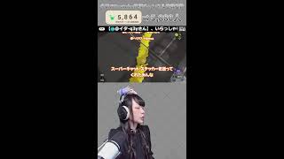 【縦型配信┊スプラ3】のんびり96ガロン練習する！【Gemのおもちゃ箱 】#女性実況 #shorts #splatoon3 #スプラ3 #配信 #初見歓迎