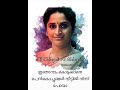 സ്ത്രീധനം Surabhi Lakshmi Malayalamstatus Malayaliyoutuber Malayali Surabhilakshmi