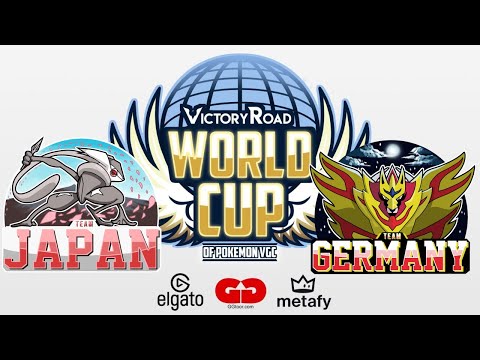 ポケモンワールドカップ　VSドイツ（現在3-2）