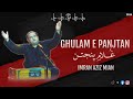 Ghulam E Panjtan Imran Aziz Mian New Qawwali 2024