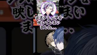 若かりし頃やらかした不破湊の話【小柳ロウ/えま★おうがすと/叶/にじさんじ切り抜き】