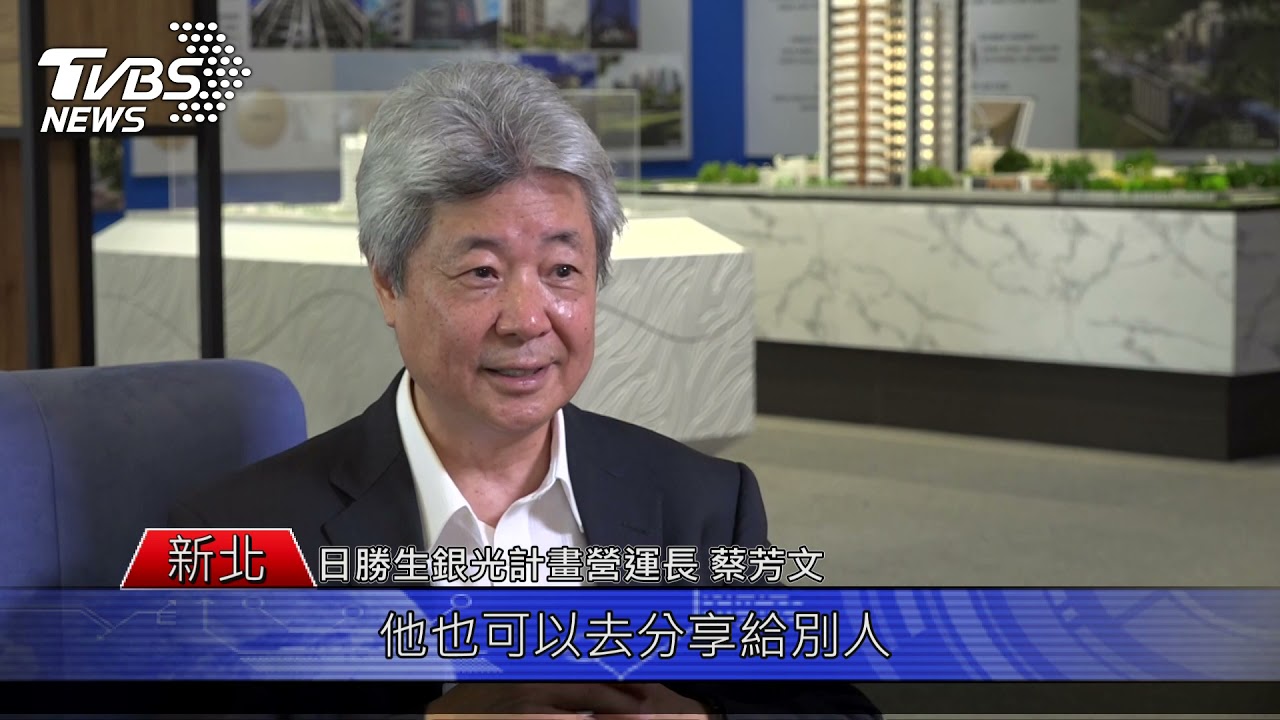 樂齡養生宅台成趨勢!打造美好第三人生,尋找台灣藍色寶地