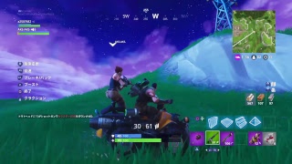 テスト開けのフォートナイト