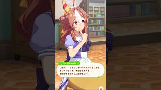 「風水を広めたい」#ウマ娘プリティーダービー #コパノリッキー #風水 #ザイオンス効果#shorts