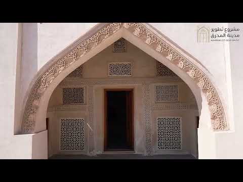 Muharraq City Development Project Promo