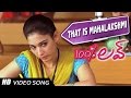 That Is Mahalakshmi Video Song 100 Love Movie Naga Chaitanya Tamannah