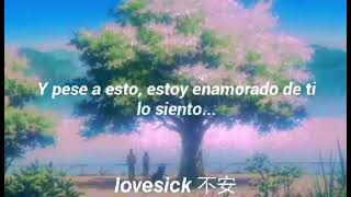 I'm in love with you, sorry - J'san (sub. español)