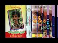Ma Handawala මා හඬවලා Prince Udaya Priyantha Nihal Gamhewa Original