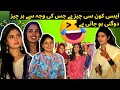 Funny Questions To Asks With Random Girls Part 2 Origin Tv