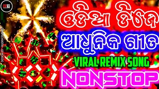 Download lagu Odia Viral Nonstop Dj Song || Circuit Trance Mix || Rudra Empire mp3 Download lagu Odia Viral Nonstop Dj Song || Circuit Trance Mix || Rudra Empire mp3