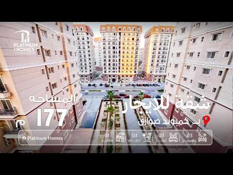 Property video thumbnail