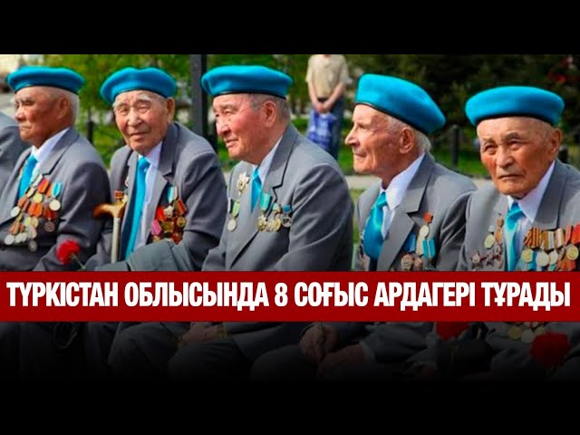 Ғибратты ғұмыр кешкен ардагер