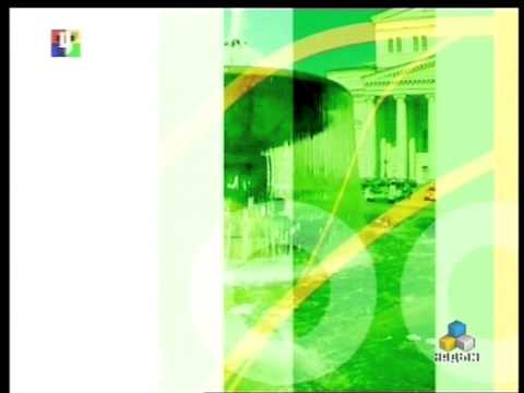 День города Москвы. Заставка (ТВЦ 07-09-2005)