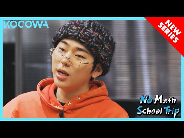 No Math School Trip - Extended Trailer | New reality series with EXO's D.O. | KOCOWA+ | [ENG SUB]